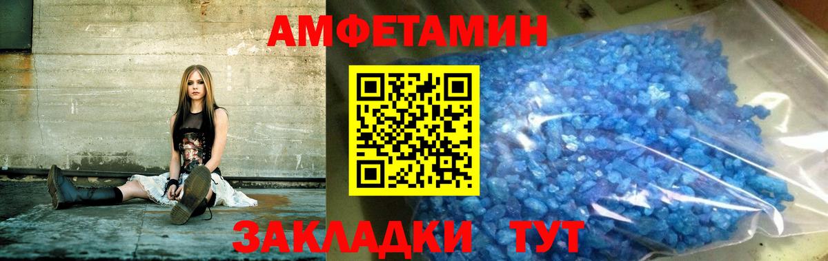 Amphetamine  Вход с VPN  Мичуринск  АМФ Premium 
