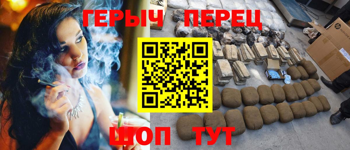 Героин афганец Мичуринск