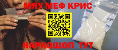 бутират Бузулук