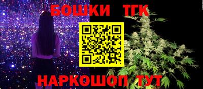 бутират Бузулук