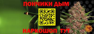 прущая мука Бугуруслан
