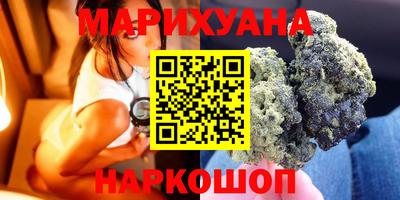 бутират Бузулук