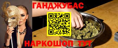 прущая мука Бугуруслан