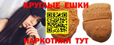 бутират Бузулук