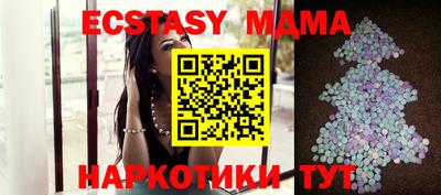 mdma Ковров
