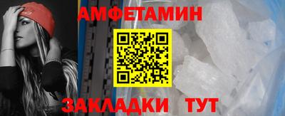 бутират Бузулук