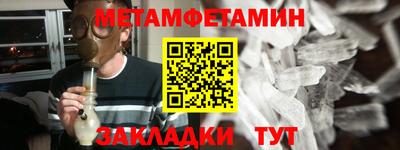 бутират Бузулук