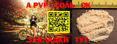 бутират Бузулук