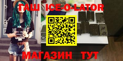 бутират Бузулук