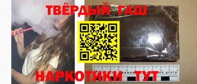 бутират Бузулук