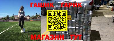 прущая мука Бугуруслан