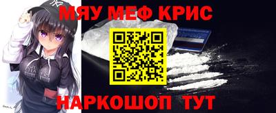 мдма Будённовск