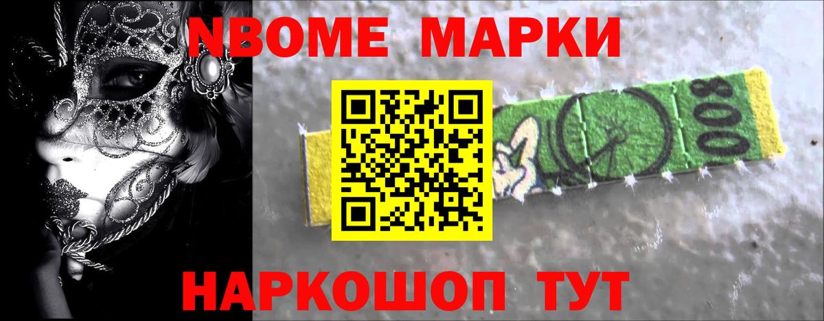 Лсд 25 экстази ecstasy Мичуринск