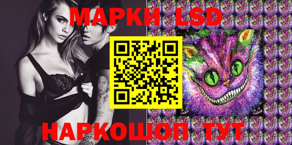 Марки N-bome 1,5мг Мичуринск