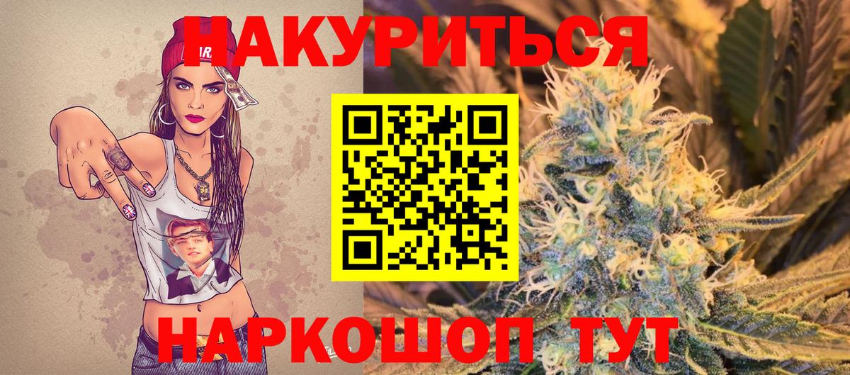 Марихуана тримм Мичуринск